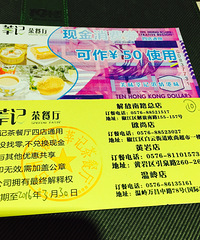 ������Գԡ�ݷ�ǲ������ʽС�����ײ����ߣ�Լ��