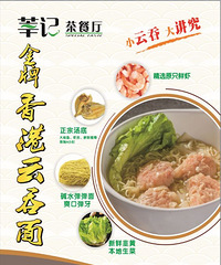 【免费试吃】莘记茶餐厅港式小清新套餐上线,约吗?