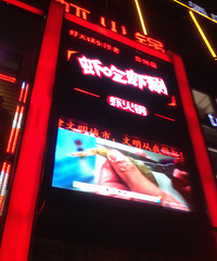 �Ի���̨�ݣ���һҹ �ұ���TA��������