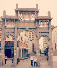 【旅游日记】+ 爱上老街的慢生活