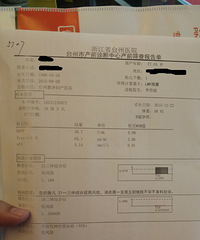 "唐筛结果有1%的风险,羊水刺穿到底有没必要做?"