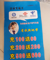 在椒江塘岸小区遇到的奇葩骗术,我居然中招了!
