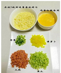 [��ʳ]�ó��ּ��׵ĵ��������պò�л��