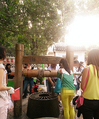 �������ռǡ�+·����������