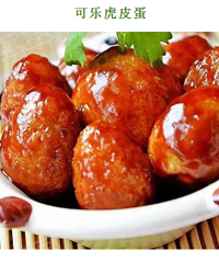 ���˲�֪����ԭ�����ֻ���������ô��Ĳˡ���