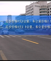 [���⳵]�𲽼۴�6Ԫ�ǵ�8Ԫ