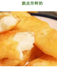 [��ʳ] ���ƽ���ը�� �óԵ���