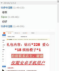 快过年了,各种奇葩骗子特别多