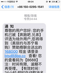 我居然被选为了“奔跑吧.兄弟”场外用户,太幸运啦!