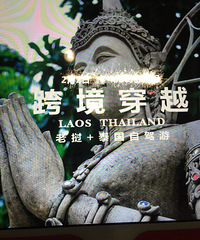 �����Լ�̩��֮����ļ��