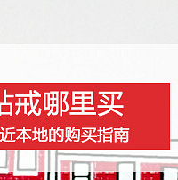 ̨����������� �������������ص���乺��ָ��