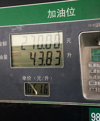 98#����Ҳ����4ë5һ����