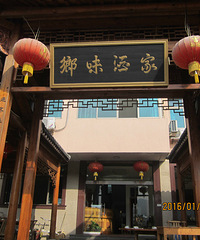 Ԫ������ʮ�ŷ塢ǧ���Ĺ�֮��