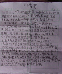 Сѧ������Ůͬѧд����