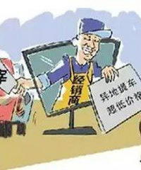【19楼汽车课堂】给你算笔账,异地购车真划不来!