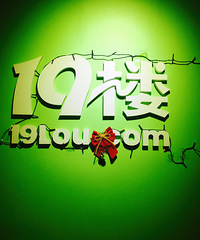 ����Լ���Ρ���19¥С��鹲�μ��ݵ�5��4ҹ��Լ��Լ��