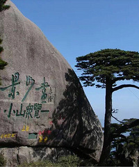 ��׻�ɽ�Լ�����С����ˣ���Ů���ޣ���λ���