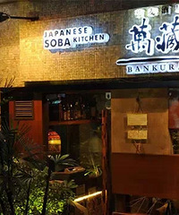 �Ϻ�ҹ�����޹��Զ���ת��