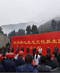 [����]��߶˵���̬�Ļ�����԰��������