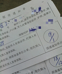 �ʼ�֪ͨ����ʲô��