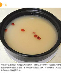 [ʵ��]6��ʳ���ҹ�о綾 ǧ���ܳ�