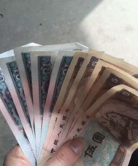 ���ȵ�ѹ��Ǯ