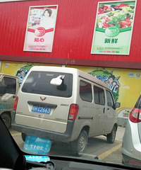 ������Ӹ����õ� �����