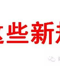 [�¹�]2����һ���¹�ʩ�� ��Ӱ������