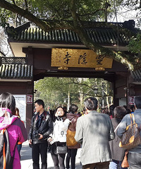 【旅游日记】两个人的杭州4天3夜自由行