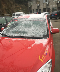 һ���������ϰ����ѩ ���鷳