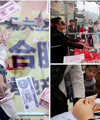 �������������޹������׸���ͽ���20%