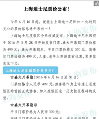 [����]�Ϻ���ʿ���Ʊ�۳����ˣ�