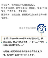 �㲻֪����·�Ź���