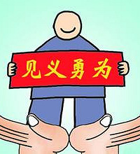 ̨�ݿ�����վһԱ�� Ϊ�������صİ�Ѯ���˳�ɡ��Сʱ