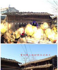 春节天天乐,忆旧、家里的老房子