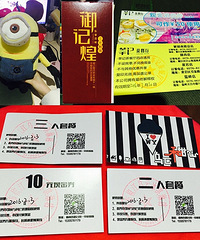 ���������н������˽ڣ�������PK���´�ͣ�