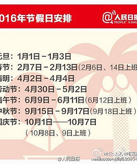 [����]���ں�ȫ�곤��ʱ�����