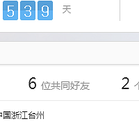 【我们在19楼相恋】缘分就在不经意之间