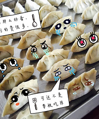 �������氮~�������ųԣ����ųԡ��ŵ��