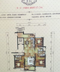 ·��ŷ����ͥ143ƽ����ô��