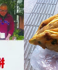 【免费试吃】小李油葱饼,50份免费试吃大放送!