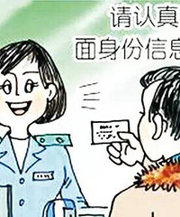 [���㽭]������ƱҲҪʵ�����ˣ�