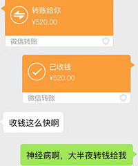 ����ת520���� ˵����ɹһ�� �ڶ�����Ҫ��ȥ