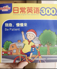 ��С����-�ճ�Ӣ��300�䡷���Ӻ�ϲ��