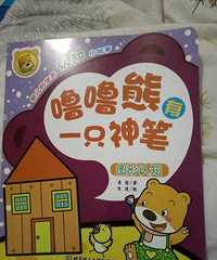 ����������һֻ����ıʡ�1���Ϳ��Կ���