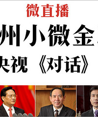 [����ô��]̨���г��Ի�С΢��ҵ���