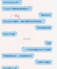 �����˲�֪����˭�� ���������ε� ������ǰ�εģ�