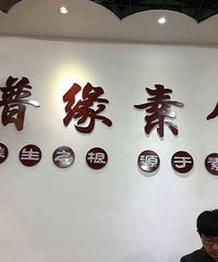 ���Ի�����֤��+����Ը��������⣬ҲԸ���������