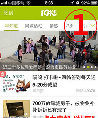 ���н���19¥������С���Ȧ�������������OUT����