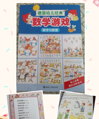 ���¹��׶�������Ϸϵ�С�һ������ѧ���鱾